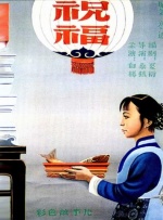 亚洲性69影视